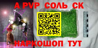 таблы Анжеро-Судженск