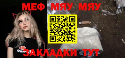 таблы Анжеро-Судженск