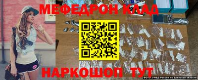 шишки Ангарск