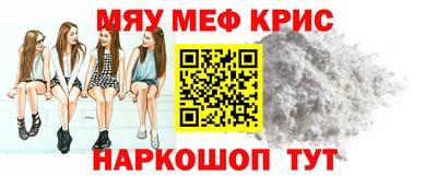 таблы Анжеро-Судженск