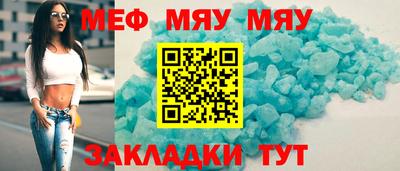 таблы Анжеро-Судженск