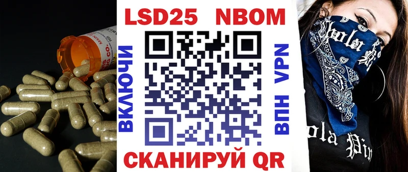 LSD-25 экстази кислота  Истра 