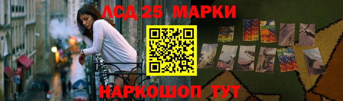 Истра  LSD-25 экстази кислота  LSD-25 экстази ecstasy  Вход с VPN 