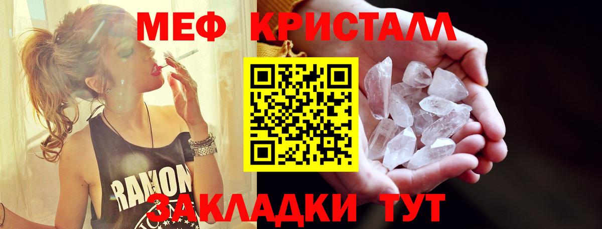 ЭКСТАЗИ  МЕТ  Каннабис  Истра  Меф кристаллы  Вход с VPN  Гашиш  COCAIN 