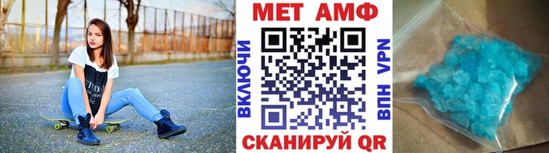купить цена Истра Метамфетамин Methamphetamine