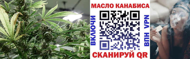 купить наркоту MEGA вход Дистиллят ТГК Wax Истра