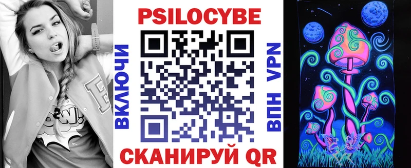 mega онион  Истра  Псилоцибиновые грибы MAGIC MUSHROOMS  дарнет шоп 
