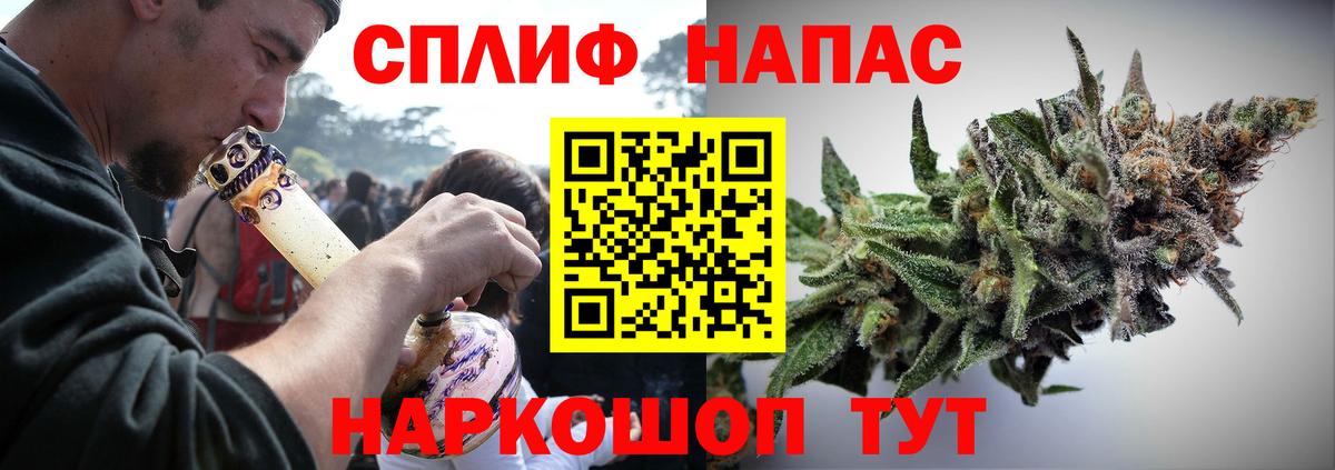Конопля Amnesia  Марихуана Ganja  Каннабис сатива  Истра  Вход с VPN  МАРИХУАНА MAZAR 