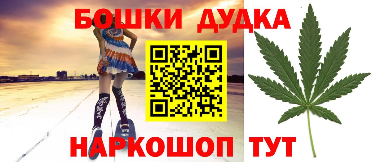 Конопля семена Истра